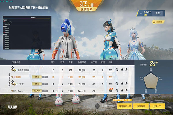 CF手游开辅助好吗透视自瞄效果